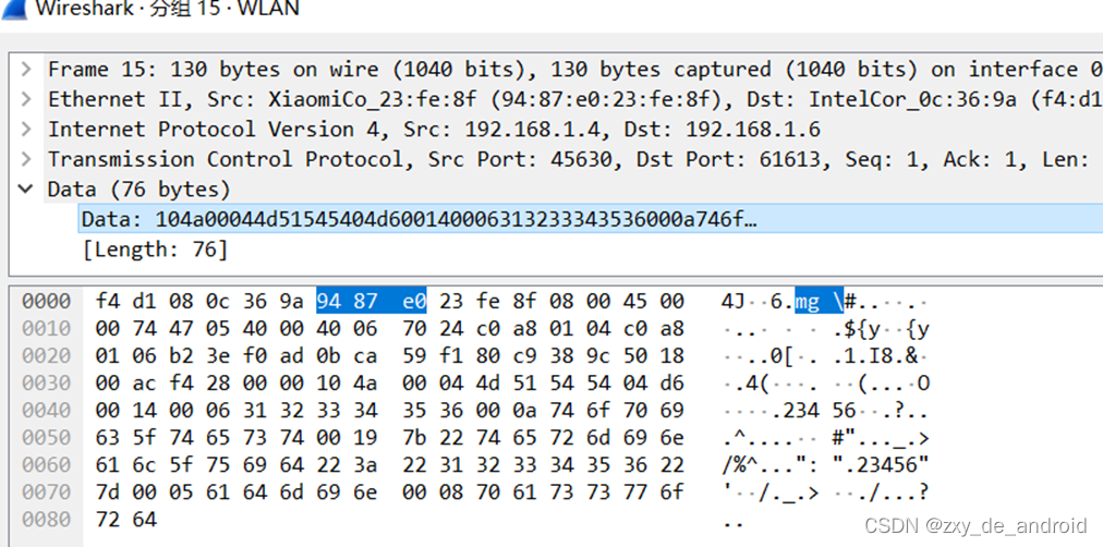 python 模拟mqtt客户端发消息 mqtt发送消息_物联网_20