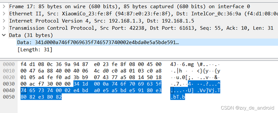 python 模拟mqtt客户端发消息 mqtt发送消息_android_27