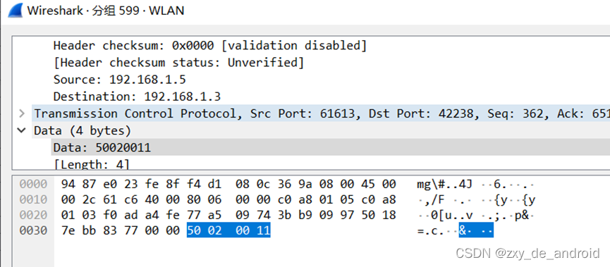 python 模拟mqtt客户端发消息 mqtt发送消息_物联网_34