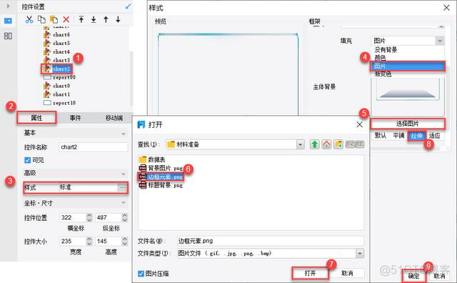 大屏可视化 业务架构图 大屏可视化模板_大数据_21