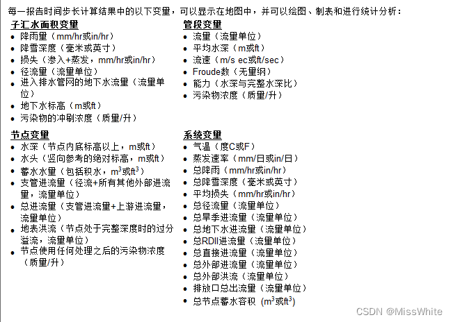 用python解析out python读取.out文件_数据_02