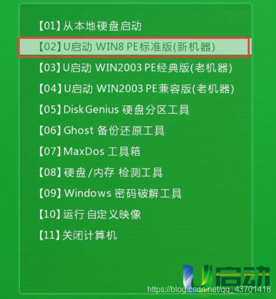 win7 安装Python win7 安装盘_安装系统_03