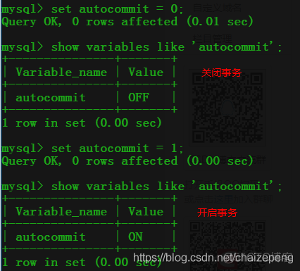 mysql 查询是否开启事物 mysql查询会开启事务吗_隔离级别_02