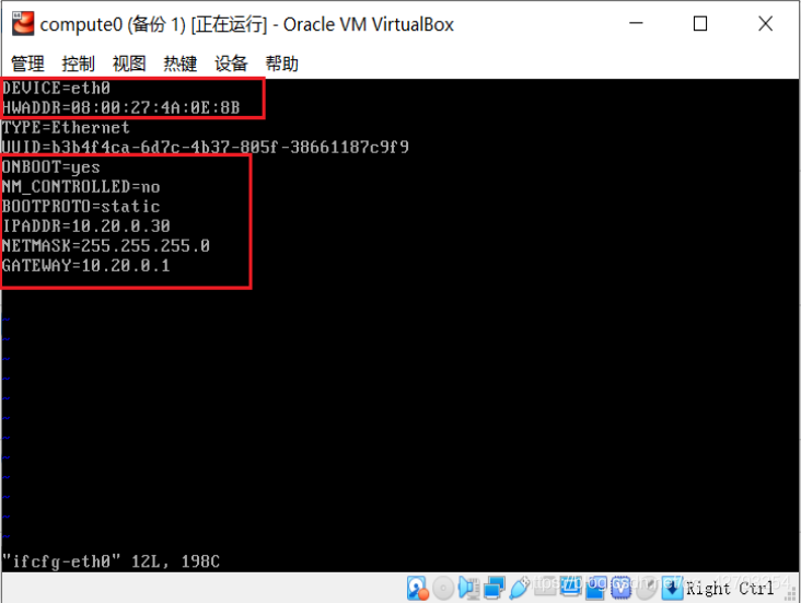 openstack更改ip openstack网络配置_Server_03