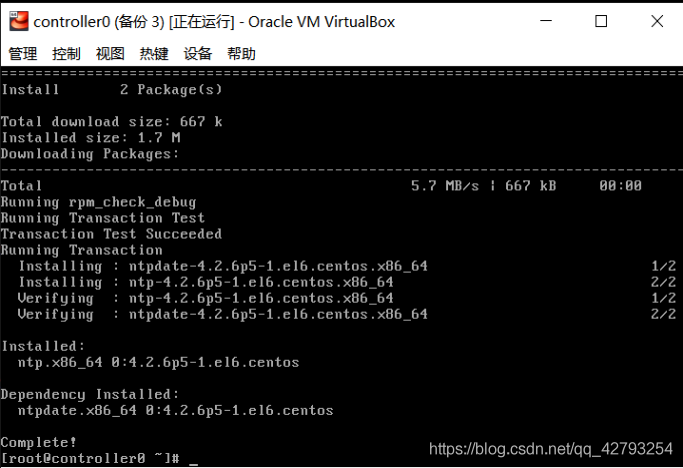 openstack更改ip openstack网络配置_openstack_22