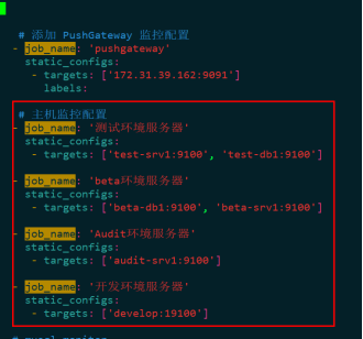 prometheus监控redis指标 prometheus监控部署_prometheus监控redis指标_10