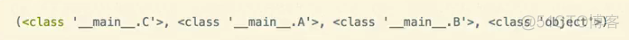 python类的继承可以有多个父类 python子类继承多个父类_多继承_07