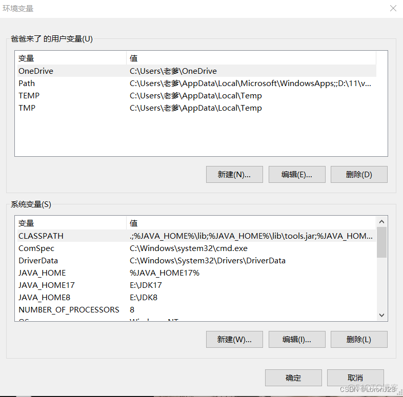 javac环境变量配置 java环境变量怎么配_环境变量