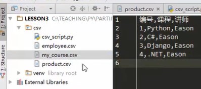 python 解析 ctypes python 解析S19文件_python_26