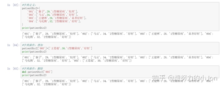 python合并Bin python合并表 判断空表跳过_for循环_09