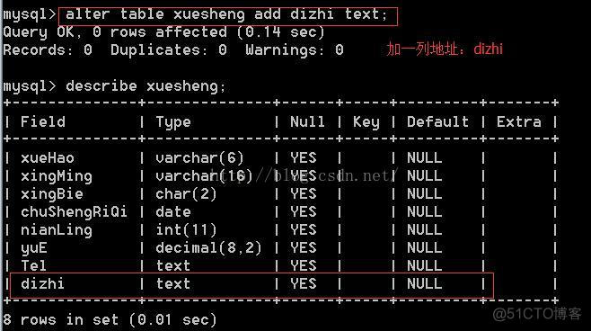 native for mysql操作数据库 mysql操作数据库命令_mysql_09