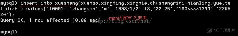 native for mysql操作数据库 mysql操作数据库命令_数据库_10