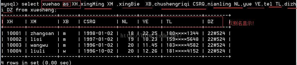 native for mysql操作数据库 mysql操作数据库命令_数据库_13