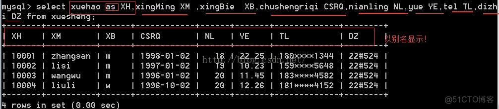 native for mysql操作数据库 mysql操作数据库命令_mysql_13