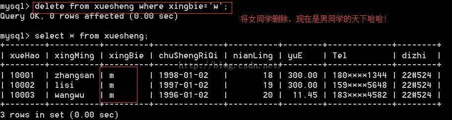 native for mysql操作数据库 mysql操作数据库命令_CRUD_16