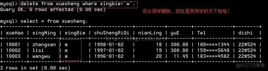 native for mysql操作数据库 mysql操作数据库命令_CRUD_16