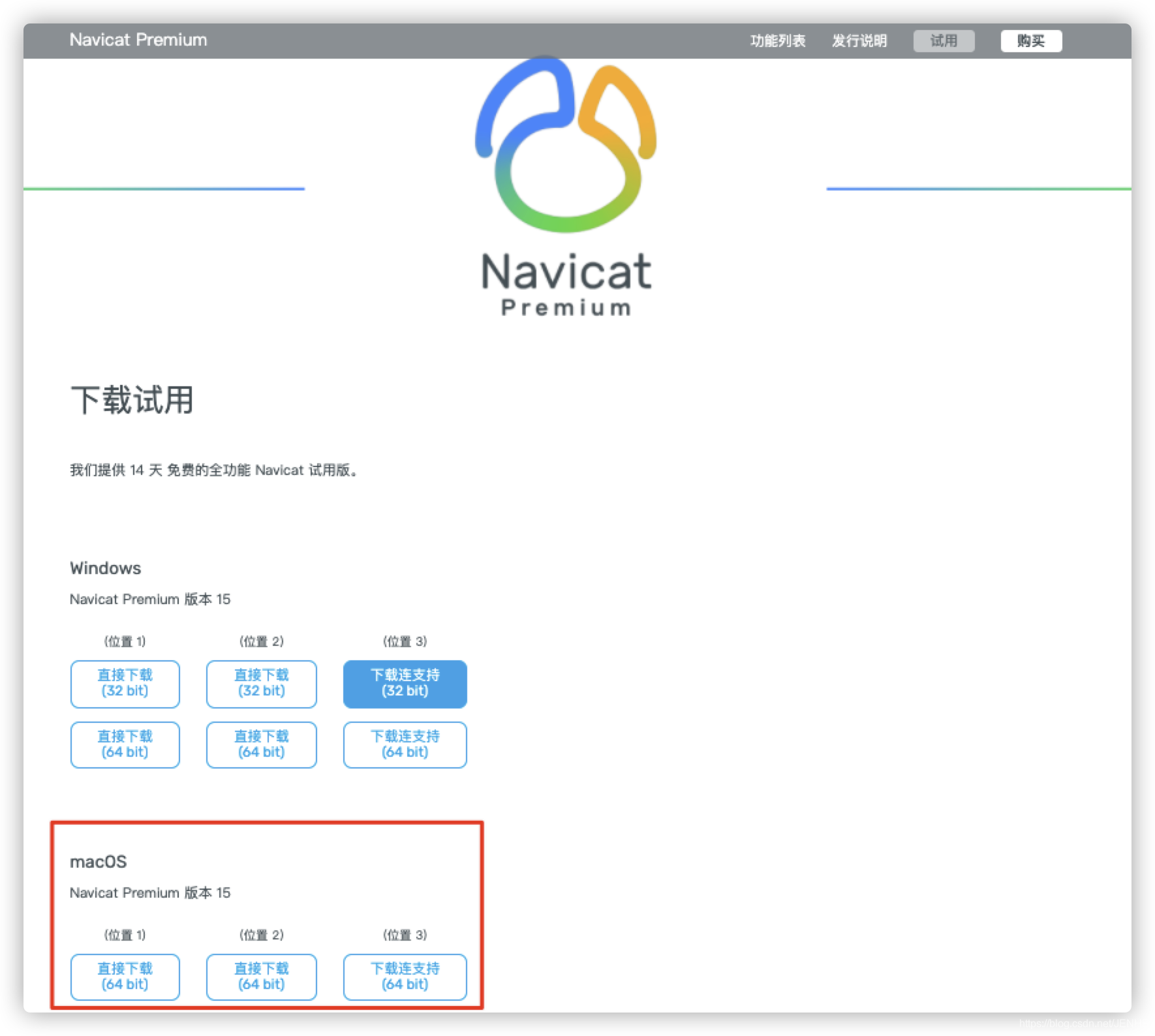 打开docker;点击containers/apps,运行mysql