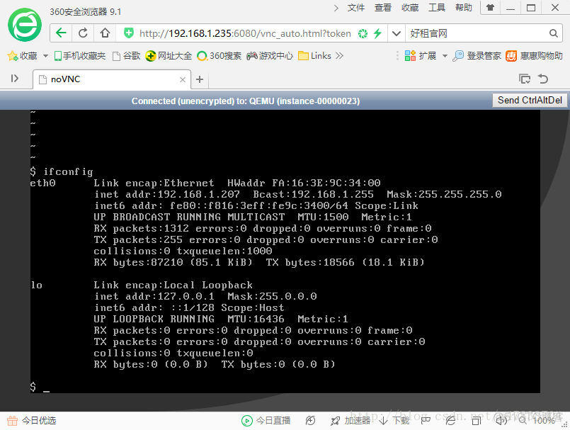 centos openstack zed部署 centos openstack安装_centos_04