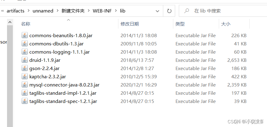 如何将一个java项目变成应该exe文件 如何将java项目打成war包_java_24