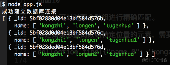 mongodb 查询条件 substring mongodb条件查询语句_ViewUI_13