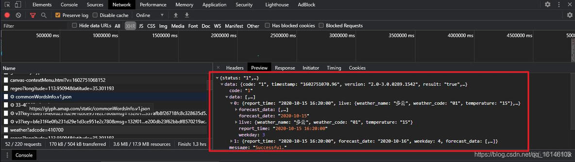 Python 调用高德地图 python爬取高德地图路径规划_Python 调用高德地图_07