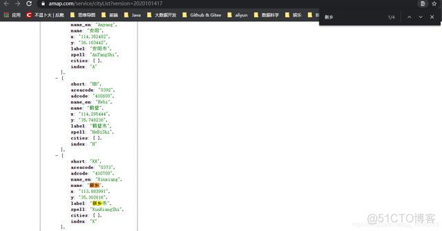 Python 调用高德地图 python爬取高德地图路径规划_mysql_11