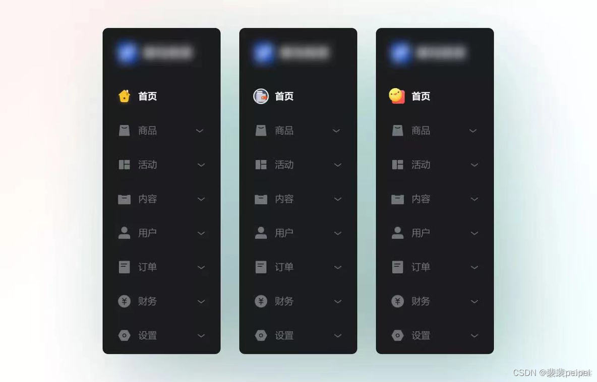 网页侧边伸缩栏 html5 网页侧边栏设计_linq_09