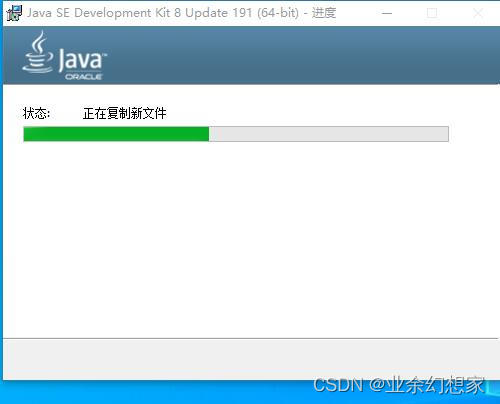 java 电脑端软件开发 java pc端开发_java 电脑端软件开发_05