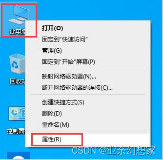 java 电脑端软件开发 java pc端开发_java_10