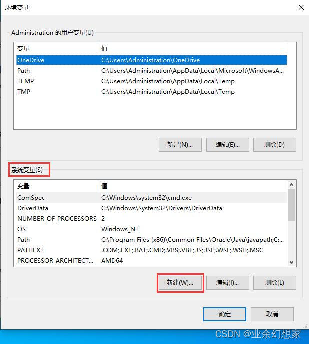 java 电脑端软件开发 java pc端开发_windows_13