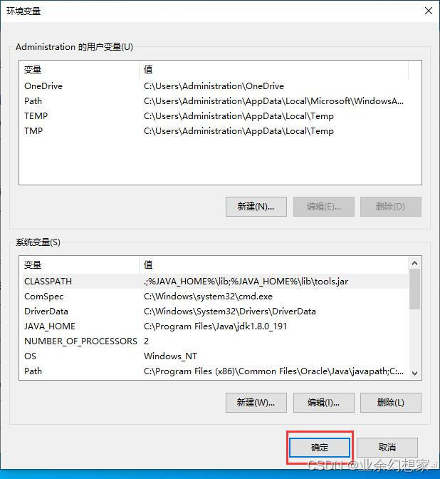 java 电脑端软件开发 java pc端开发_Java_18