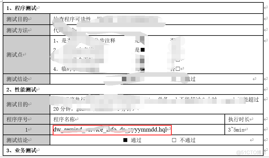 用python批量修改文本内容 python批量修改word内容_文件名_03