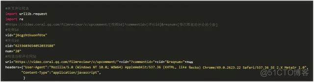 python获取网络数据 python网络数据采集_网络爬虫_12