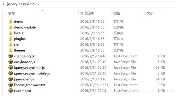 jqueryui和easyui比较 jquery easyui 教程_JavaScript