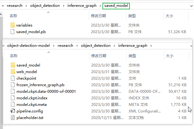 pytorch模型转tensorflow pytorch模型转js_Python_05