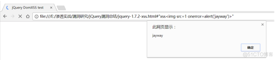 jquery版本过低漏洞等级 jquery 漏洞_html_03