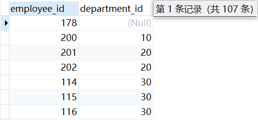 mysql根据id查询数据 mysql根据id批量查询_sql_04