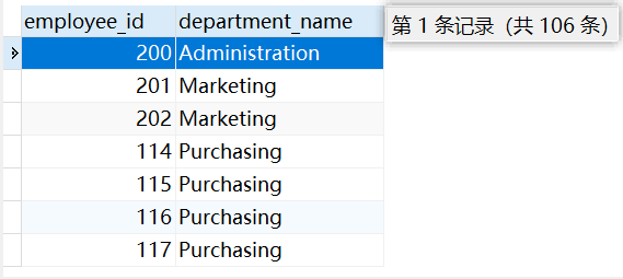 mysql根据id查询数据 mysql根据id批量查询_数据_05