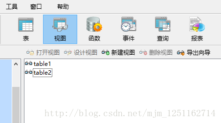 mysql表里有数据却查不出来 mysql有表为什么说不存在_数据库