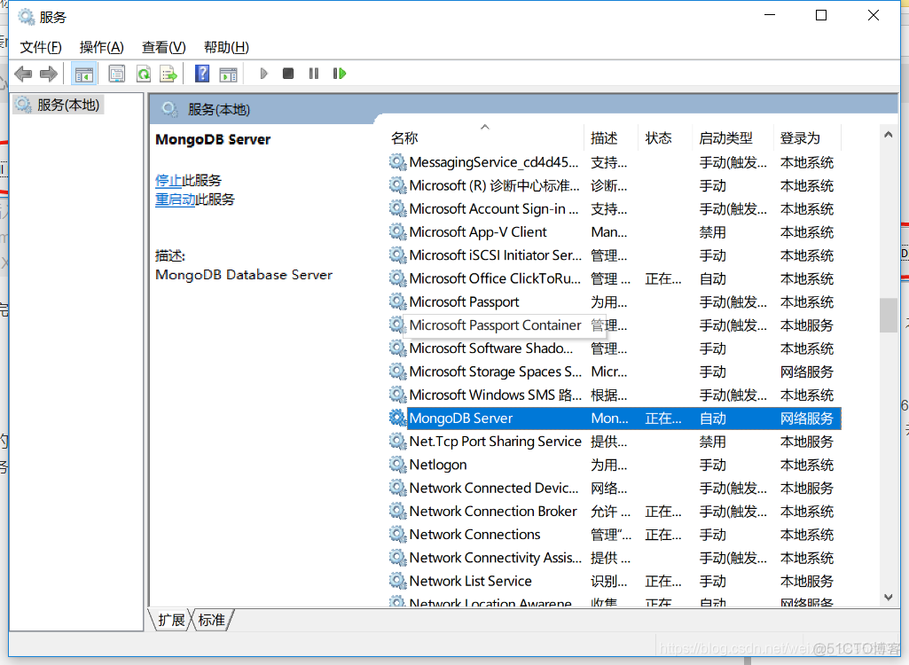 mongodb 版本管理 mongodb版本选择_mongodb 版本管理_05