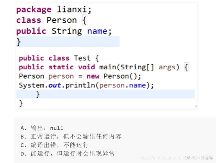 面向对象与java程序设计 java面向对象类与对象答案_Java