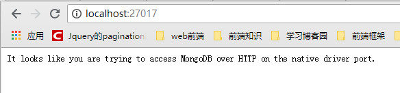 如何查找mongodb的安装目录 mongodb安装教程_数据库_08