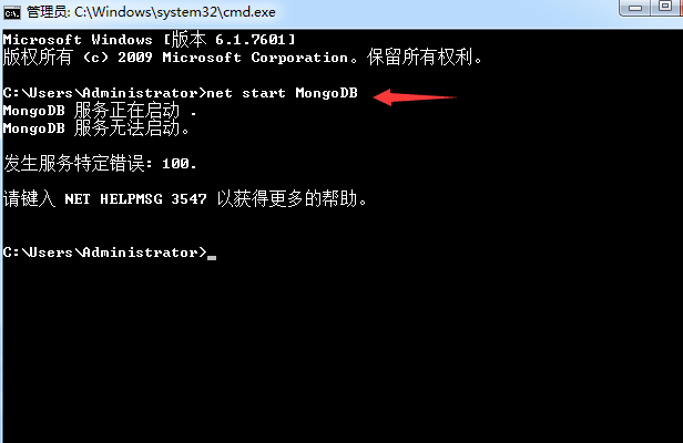 如何查找mongodb的安装目录 mongodb安装教程_数据库_13