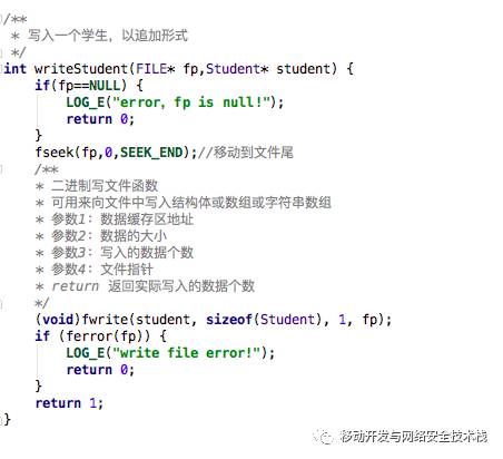 安卓编写java 安卓编写c语言_头文件_07