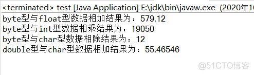 java 隐式类型转换 java隐式转换和显式转换_数据类型转换