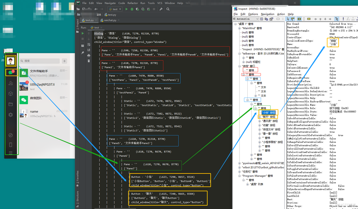 python快速上手 自动化 python程序自动化_python_02