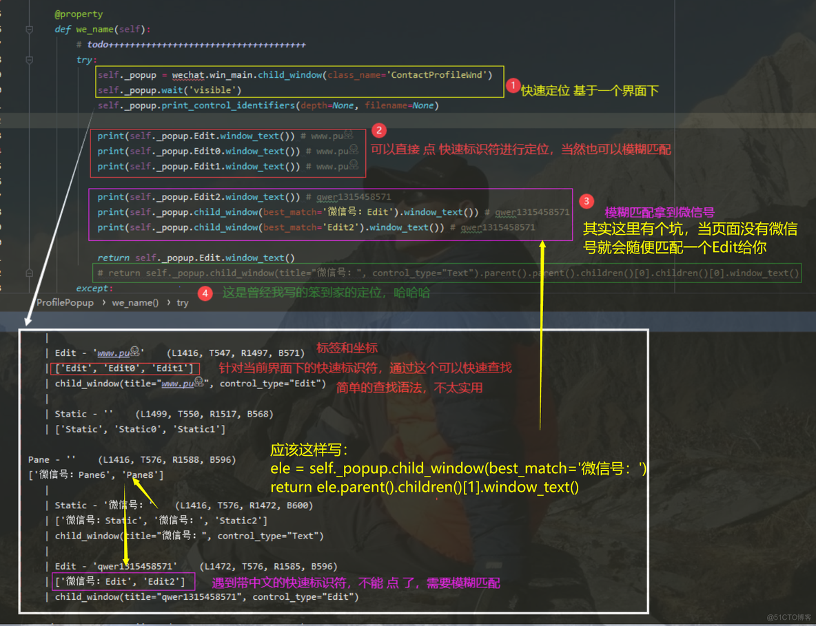 python快速上手 自动化 python程序自动化_python_04