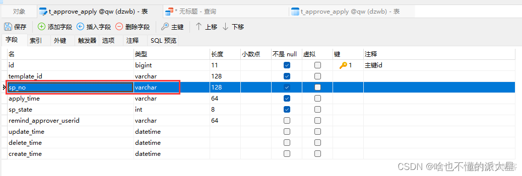 mysql慢sql分析 mysql 慢sql_SQL_10