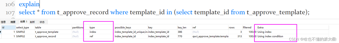 mysql慢sql分析 mysql 慢sql_学习_36