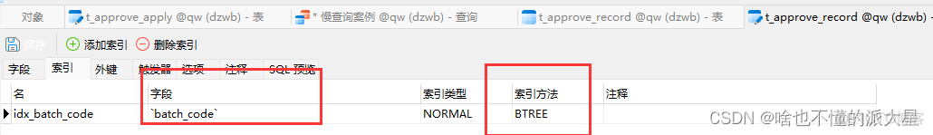 mysql慢sql分析 mysql 慢sql_mysql_38